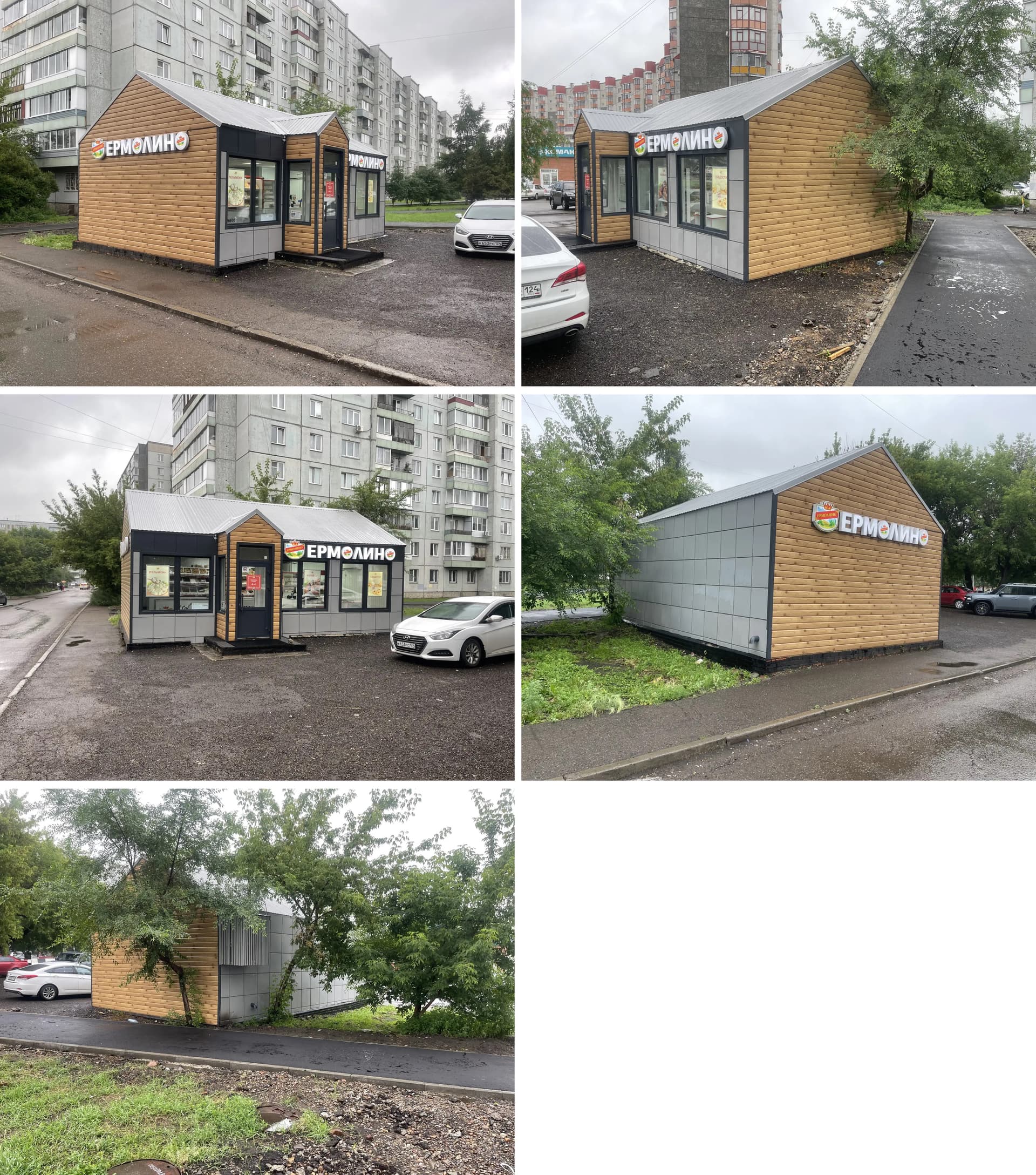Kaynak Görsel